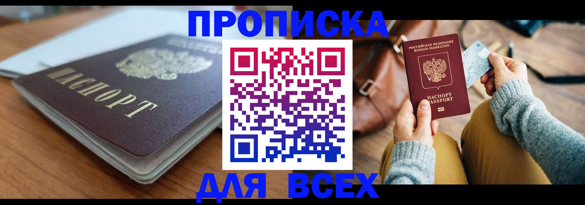 регистрация для школы в Новоузенске