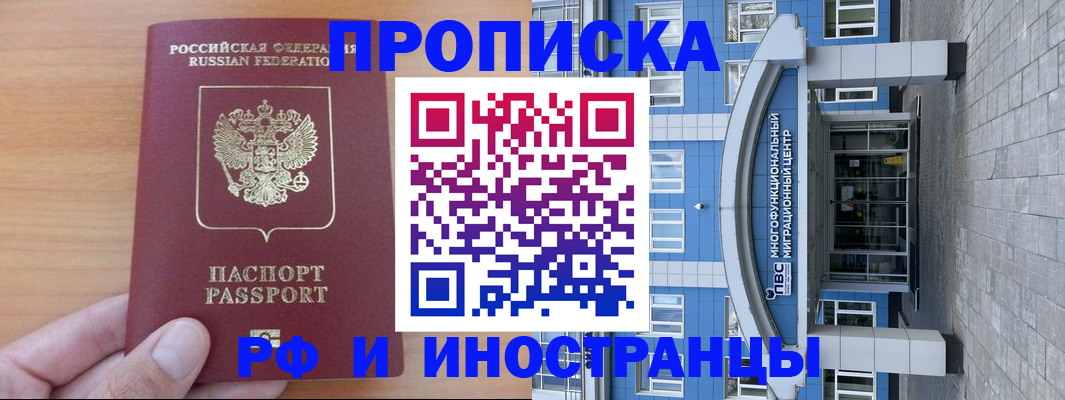 регистрация для дет. сада в Новоузенске